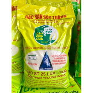 Gạo St25 Ông Cua túi 5Kg - Hàng Chính Hãng Có Mã QR Check