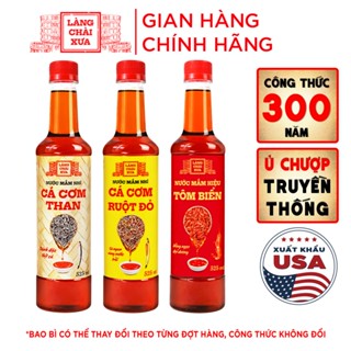 [Combo 3 Chai THAN VÀNG TÔM 525ML] Nước Mắm Nhỉ Làng Chài Xưa Cá Cơm Than, Tôm Biển, Cá Cơm Ruột Đỏ 525ml/chai nhựa