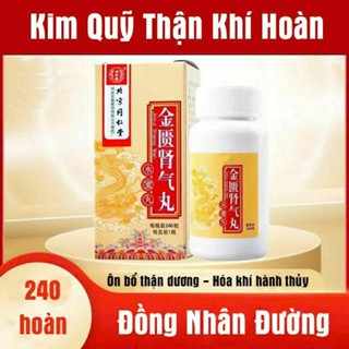 Bí phương bổ thậ//n Kim Quỹ Thận Khí Hoàn Đồng Nhân Đường