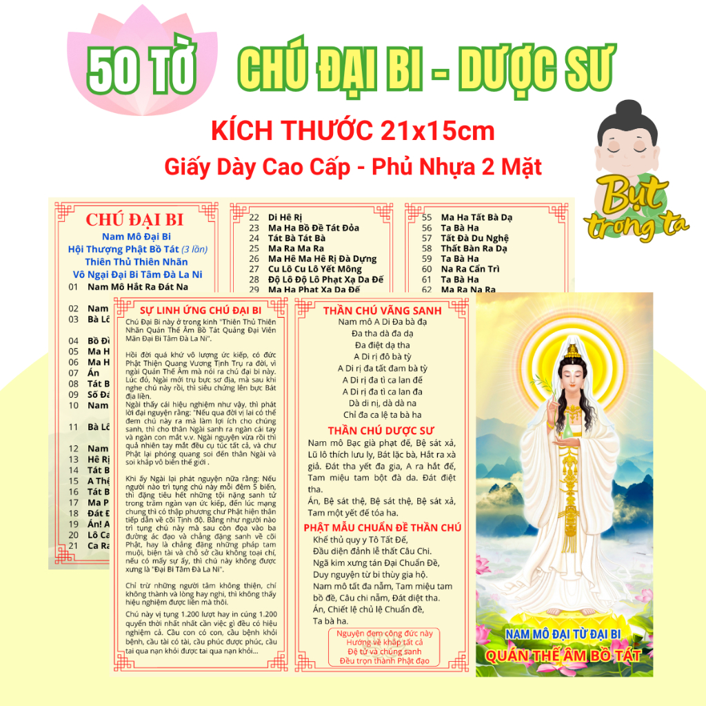 Chú Đại Bi (50 Tờ Chú Đại Bi Dược Sư Giấy Tốt Dày Dặn Phủ Nhựa Bảo Vệ 2 Mặt) Tặng Chú Lăng Nghiêm