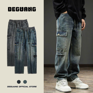Quần Jean Nam Túi Hộp Quần Bò Ống Rộng Cạp Chun Phong Cách Bụi Vải Co Giãn Mặc Thoải Mái [BGJ-077]