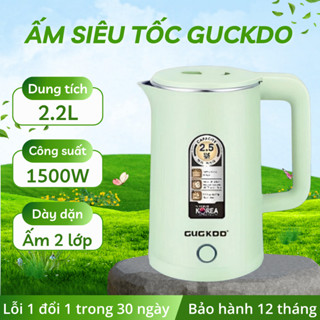 Ấm siêu tốc 2 lớp cách nhiệt GUCKDD dung tích 2.5L đun siêu tốc tự ngắt khi sôi bảo hành 12 tháng