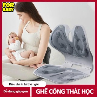 Ghế công thái học FORBABY gấp gọn chỉnh dáng ngồi cho con bú học sinh văn phòng giảm đau lưng