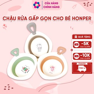 Chậu Rửa Mặt Gấp Gọn Cho Bé Honper - Thiết Kế Tiện Lợi - Chất Liệu Cao Cấp - An Toàn -  Bền Đẹp