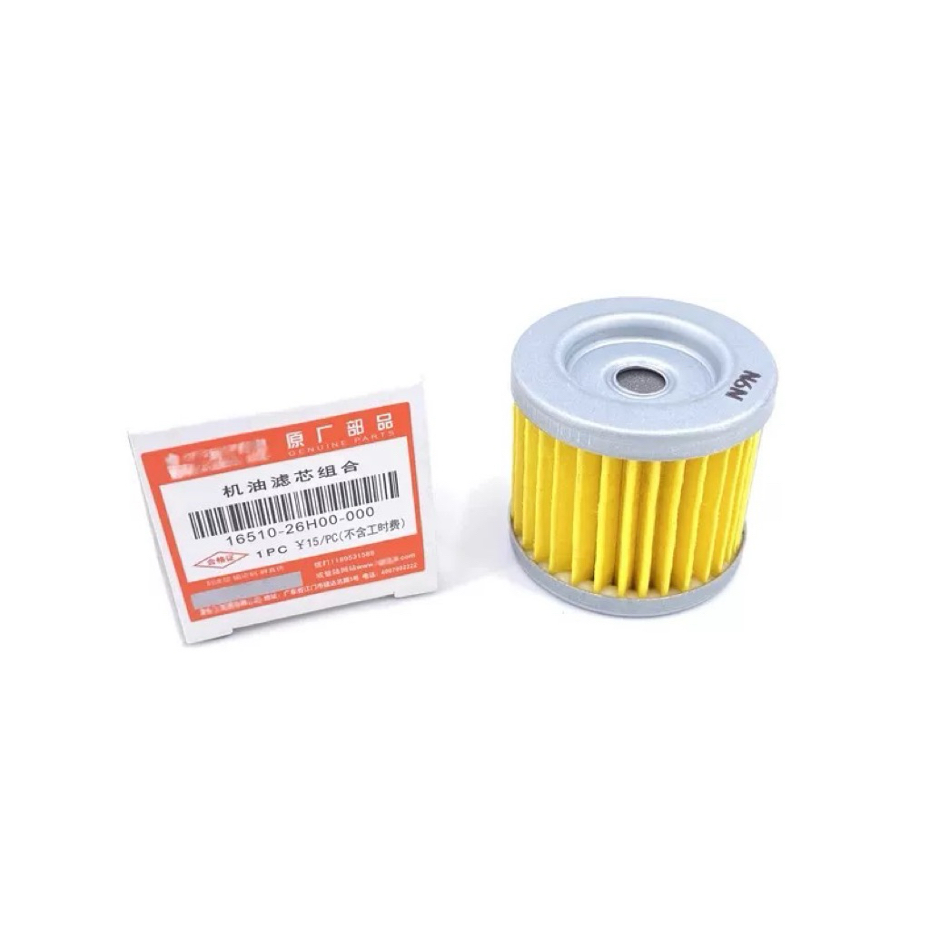 Lọc dầu Suzuki Gz150A En125 En150A chính hãng