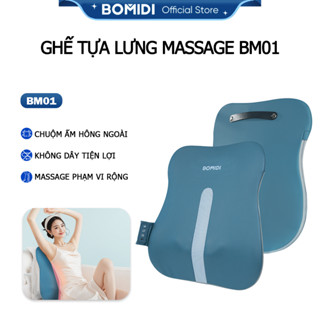 Ghế Tựa Lưng Massage Bomidi BM01-Ghế Công Thái Học Tựa Lưng Thư Giãn Cho Văn Phòng Xe Ô Tô.