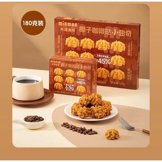 Bánh quy dừa Mimon Tart ít đường, thơm vị dừa, càng ăn càng cuốn