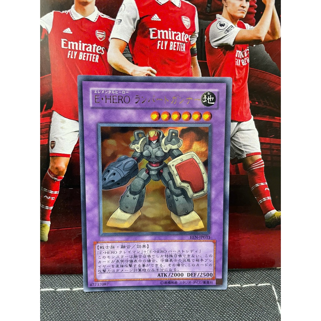 Thẻ bài [JP] EEN-JP033 - Elemental HERO Rampart Blaster - Ultra Rare