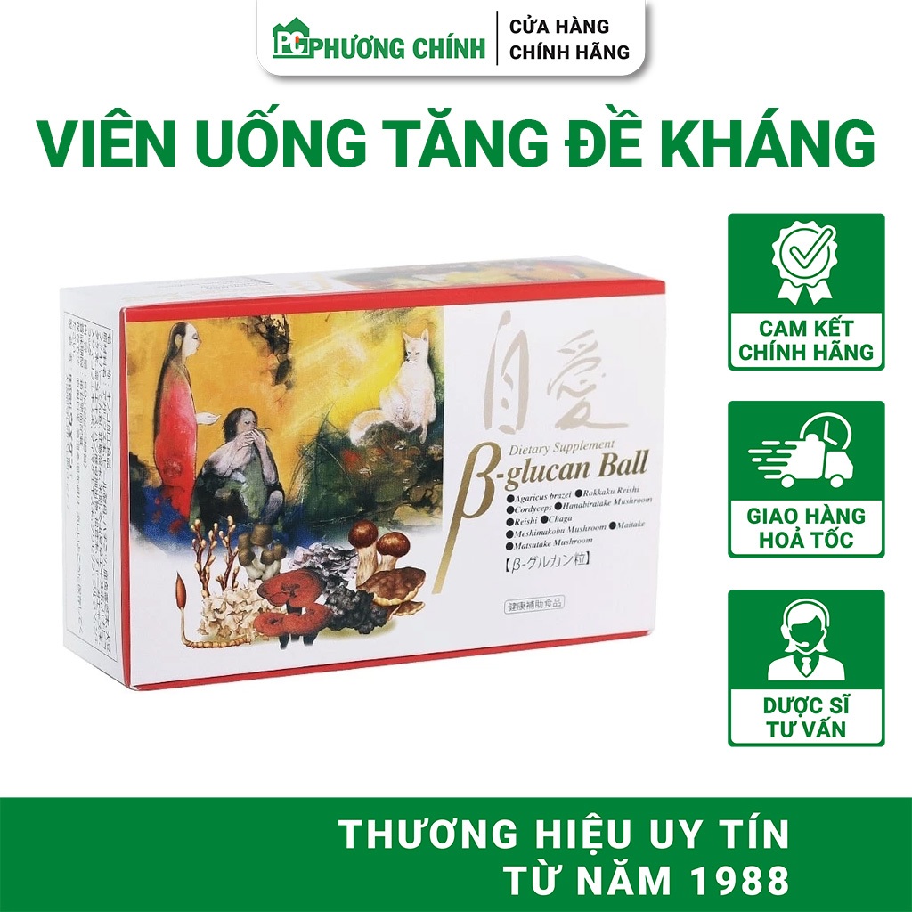 Viên Uống Tăng Đề Kháng Umeken Beta Glucan Ball Nhật Bản Hỗ Trợ Tăng Cường Sức Khoẻ 30 Gói/Hộp