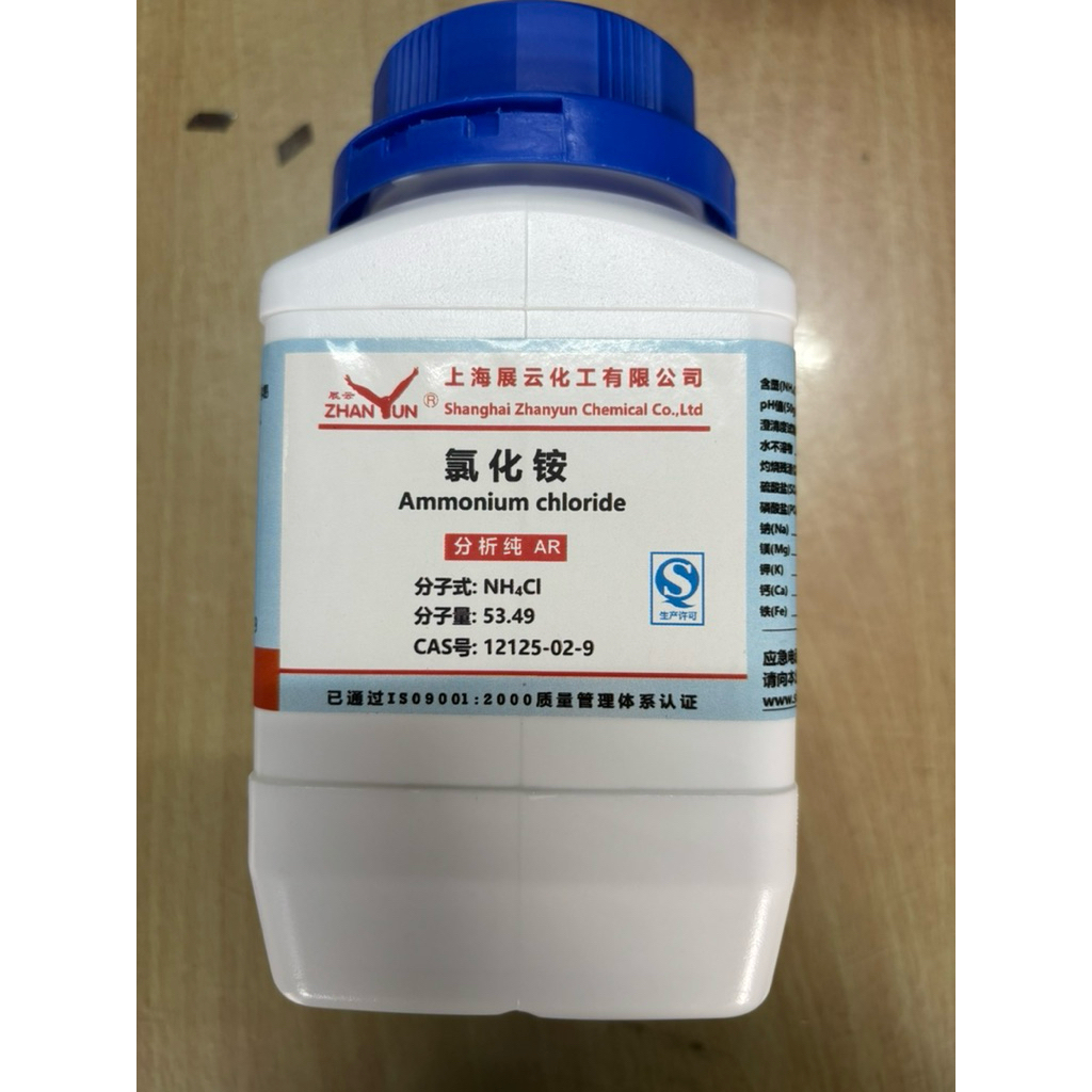 Chất Amoni clorua NH4Cl Xilong hoặc Zhangyun chai 500gram