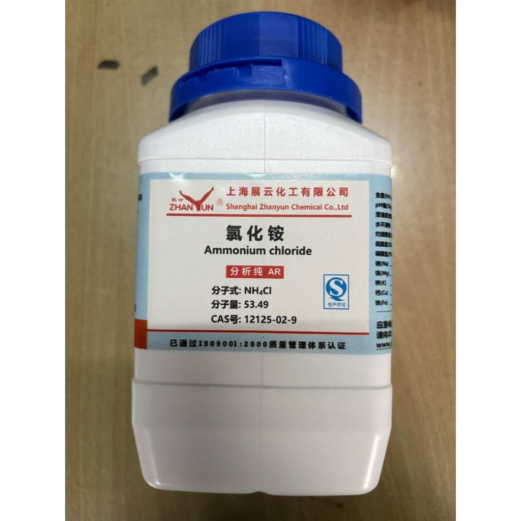 Muối Lạnh - NH4CL Amonium Chloride chai 500gram Zhangyun hoặc xilong