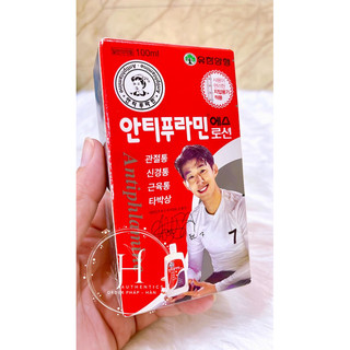 Dầu nóng HÀN QUỐC YUHAN 100ml
