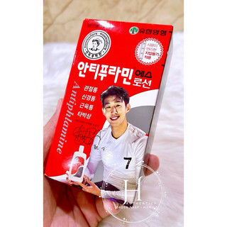 Dầu nóng HÀN QUỐC YUHAN 100ml