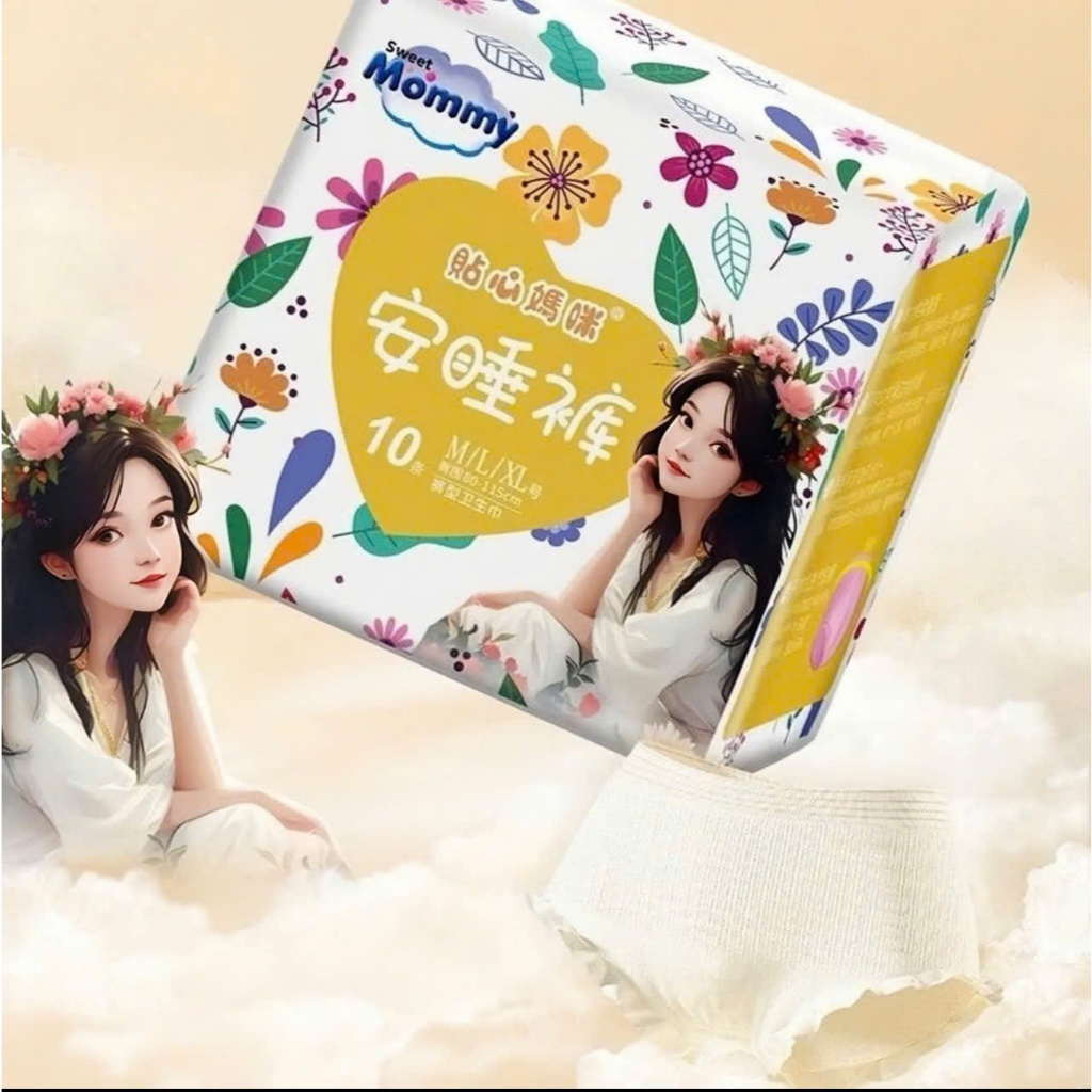 Combo 20C-2 Bịch BVS quần hàng nội địa Trung cao cấp Tuổi Teen+ Mommy