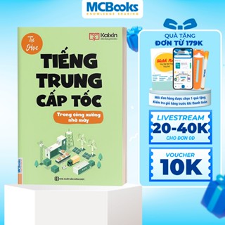 Sách - Tự Học Tiếng Trung Cấp Tốc Trong Công Xưởng Nhà Máy - Kèm App Online