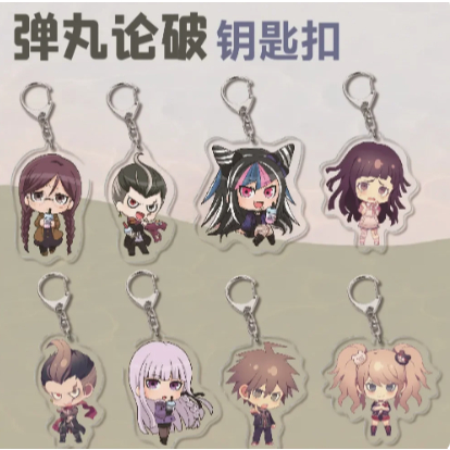 Móc khóa chibi anime Danganronpa Makoto Naegi Monokuma Enoshima móc khoá bằng arcrylic trong suốt
