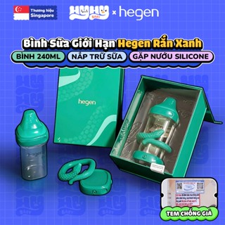   Hegen Rắn Xanh  Bộ bình sữa Hegen Serpentine Treasures 240ml + Nắp trữ sữa + Gặm nướu silicone – Phiên bản giới hạn 