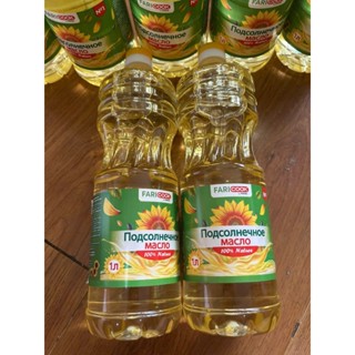 Combo 2 Chai dầu ăn Hướng Dương cao cấp nhập khẩu từ Nga - Chai 1L
