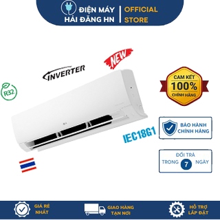 Điều hòa LG IEC18G1 Inverter 18000BTU 1 chiều (Thay thế cho model V18WIN1)