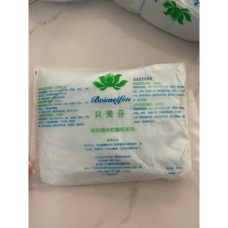 Bột đắp mặt nạ benzin bạc hà
