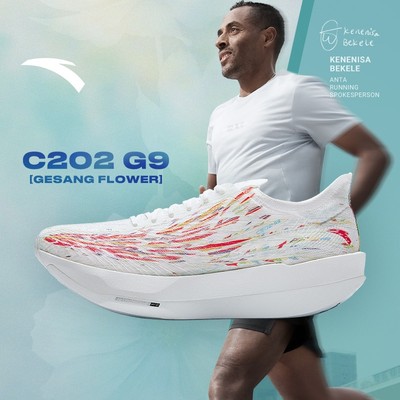 [Marathon 20KM+] ANTA Nam C202 G9 Giày chạy bộ Running Shoes Carbon Plate 1125B5573