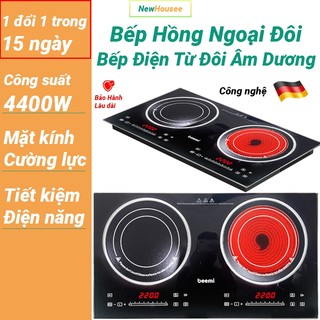   TIÊU CHUẨN CHÂU ÂU  Bếp điện từ hồng ngoại đôi không kén nồi cao cấp công suất 2200W Bếp điện đôi công suất lớn 