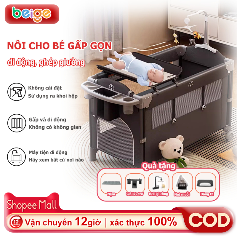  Cũi cho bé Beige Nôi cho bé gấp gọn di động ghép giường đa năng cho bé,bàn thay tã 