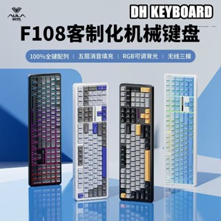 (NEW) AULA F108  -Bàn phím cơ không dây FULLSIZE  - Hotswap - LED RGB -Pin 4000