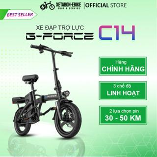  Xe đạp điện trợ lực G-Force C14 gấp gọn bỏ cốp tiện lợi. Xe đạp trợ lực  động cơ 400w. BH 12 Tháng 
