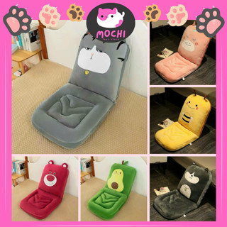 [Viết thiệp miễn phí] Ghế Lười Tatami Hình Thú Nâng Hạ 5 Cấp Độ, Khung Sắt Chịu Lực 100kg Vỏ Nỉ Thêu Dễ Thương