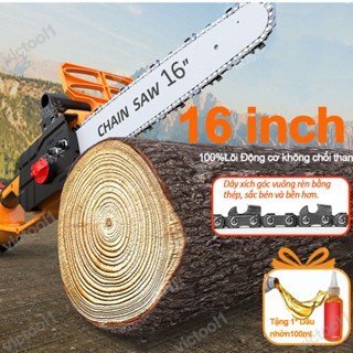 Máy cưa xích 16 inch,máy cưa điện cầm tay pin 1500W Có Tra Nhớt - 100%Lõi Động cơ không chổi than-Tặng dầu nhờn
