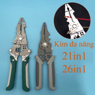 Kìm Cắt Tuốt Dây Điện Đa Năng 21In1/26In1 - Cán Xám/Xanh Chống Trượt, Phù Hợp Cho Thợ Điện, DIY