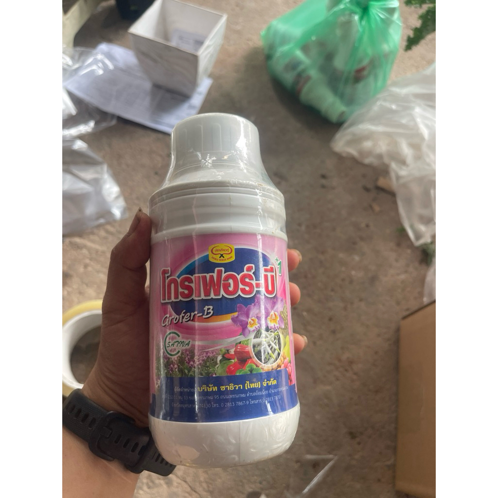 Phân bón kích rễ growfer B1 - b1 hồng chai 1 lít (Thái Lan)