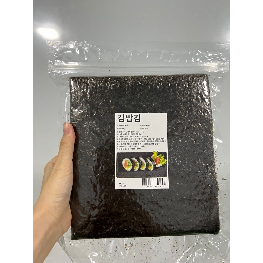  Rong biển cuộn cơm 100 lá  KIMBAP   250g 