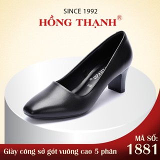 Giày Gót Cao Công Sở HỒNG THẠNH Bít Mũi Gót Vuông 5cm Chất Da Đen Êm Chân - 1881