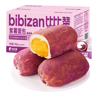   HSX ghi trên bao bì  Bánh mì khoai môn tím Bibizan 300g thay thế bữa sáng bánh mì sandwich bánh ngọt hấp dẫn 