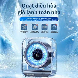 【Bảo hành 6 tháng tốc độ cao quạt để bàn êm sạc tích điện loại to 5000mah Động cơ không chổi than siêu mạnh Gió cao
