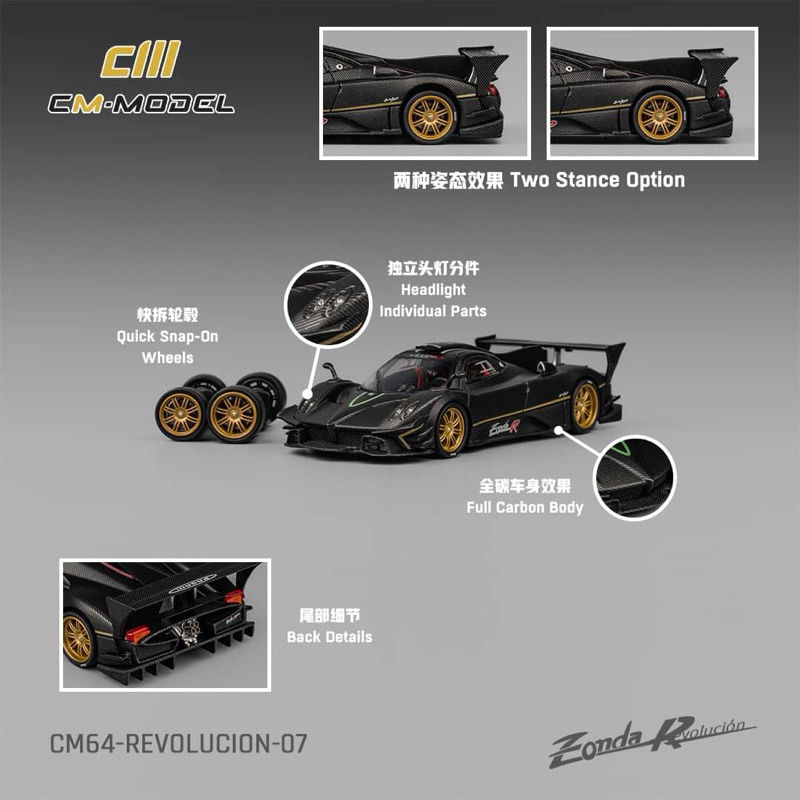 mohinhxeps-1/64_ CM Pagani Zonda Rev Drycarbon  Diecast Model.