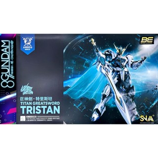[CÓ SẴN] Mô Hình Lắp Ráp SNAA RG 1/144 Knights of the Round Table - Titan Greatsword "TRISTAN" (tặng decal nước)