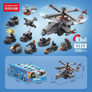  Lego Mini Máy Bay chiến đấu Phương Tiện Chiến Đấu Quân Sự Trên Bộ Và Trên Không 9119 