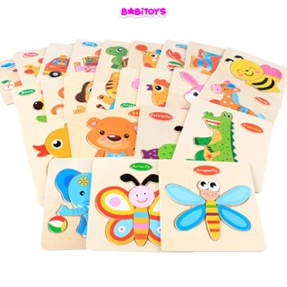  Combo mix mẫu tranh ghép hình 3d gỗ nổi hình ngộ nghĩnh Babitoys cho bé tập ghép hình logic 