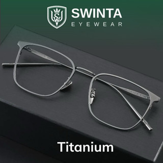  Gọng Kính Titanium SWINTA S41 Siêu Nhẹ Cao Cấp - Gọng Titan Chống Dị Ứng Chống Gãy Chuẩn Form 
