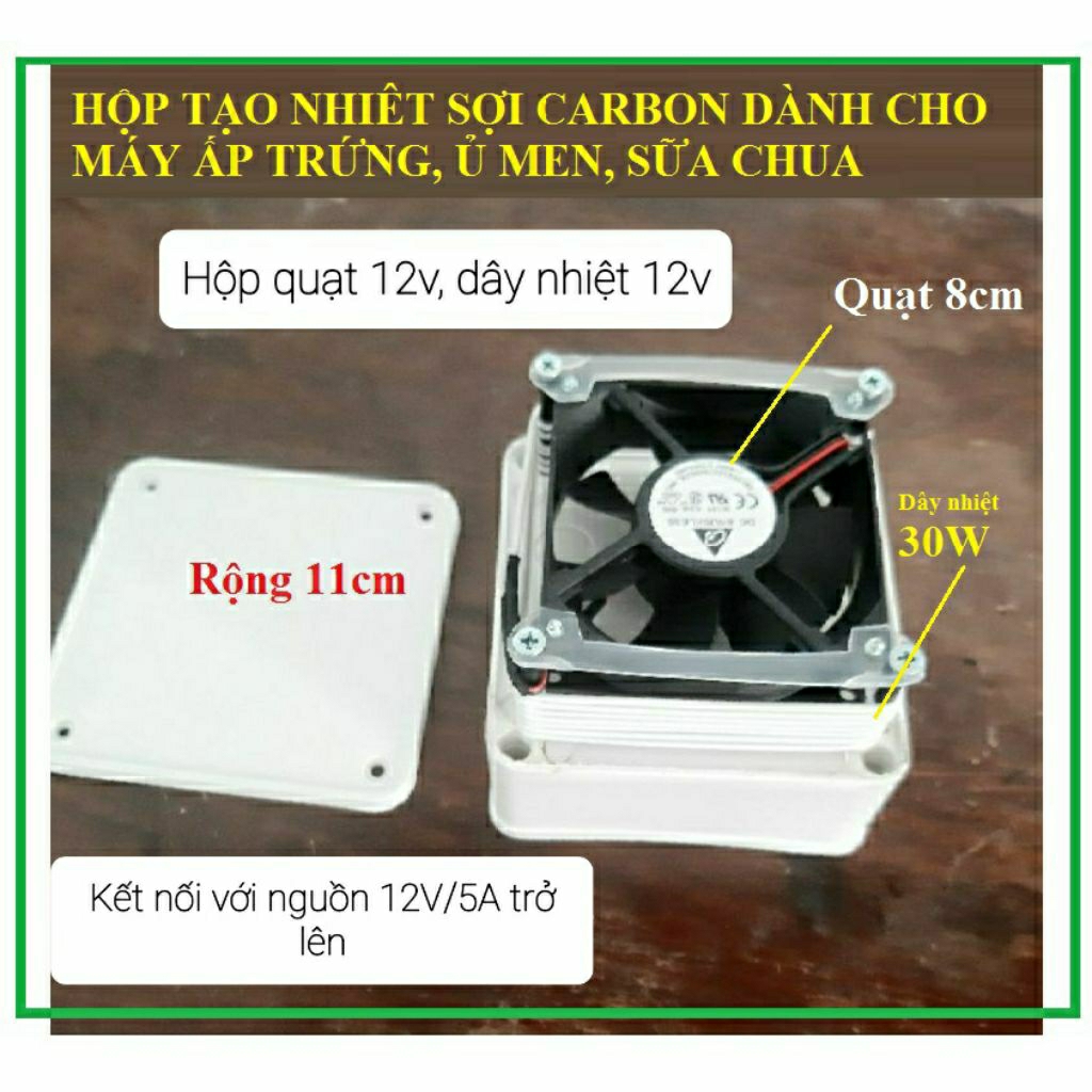 Bộ tạo nhiệt dây cacbon kèm quạt 12v/ 220V dành cho máy ấp trứng công suất 40W