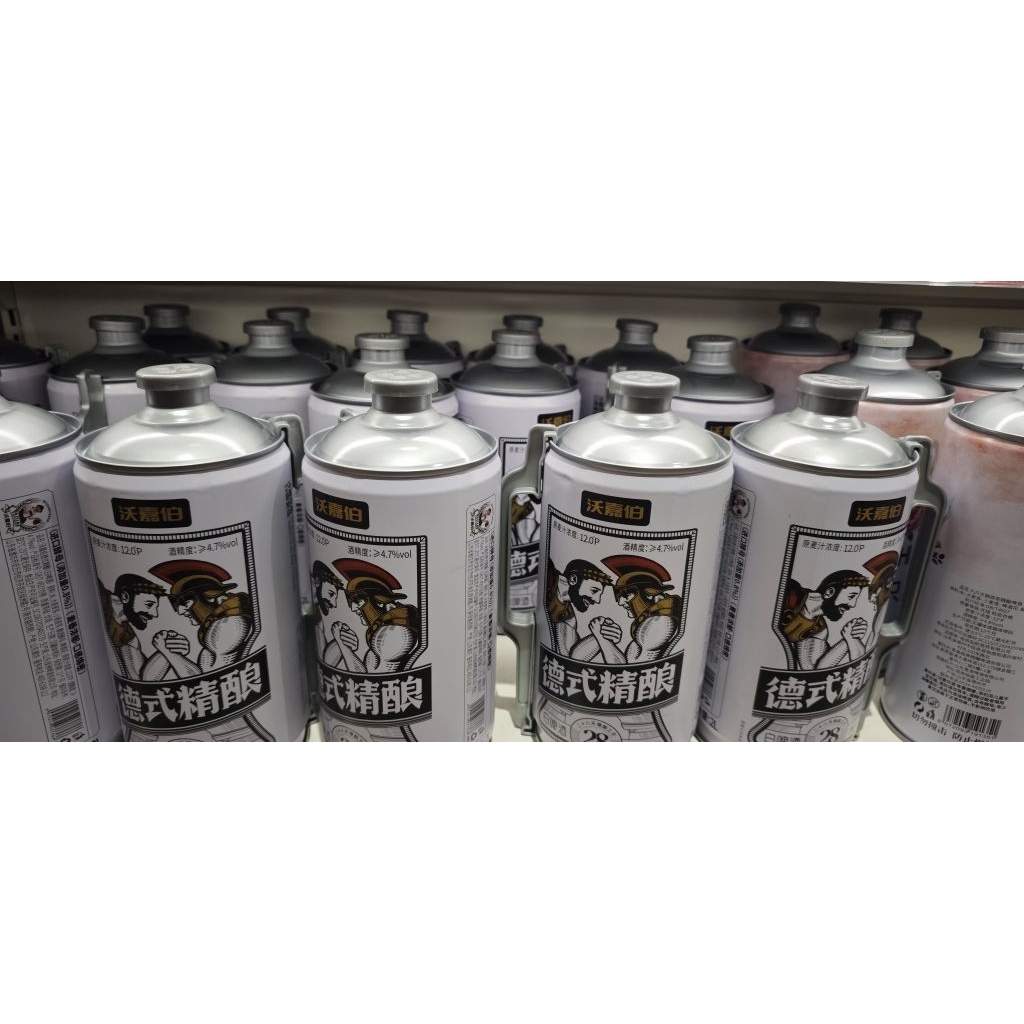 BIA CAO CẤP NỘI ĐỊA TQ (BOOM KHỔNG LỒ 2L)