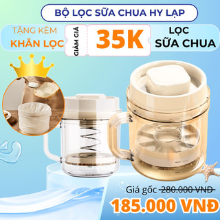  Bộ lọc sữa chua hy lạp tích hợp chế độ lọc mịn trong 10 phút thiết kế nắp đậy ngăn mùi hộp lọc sữa chua hy lạp cực dẻo 