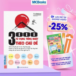 Sách - 3000 từ vựng tiếng nhật theo chủ đề