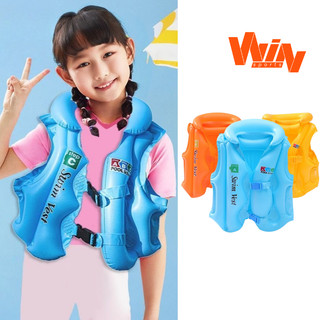 [K004] Áo Phao Bơi Cho Bé Gấp Gọn Tiện Dụng Đi Du Lịch, Áo Phao Trẻ Em 2-12 Tuổi Siêu Nhẹ An Toàn Chống Đuối Nước