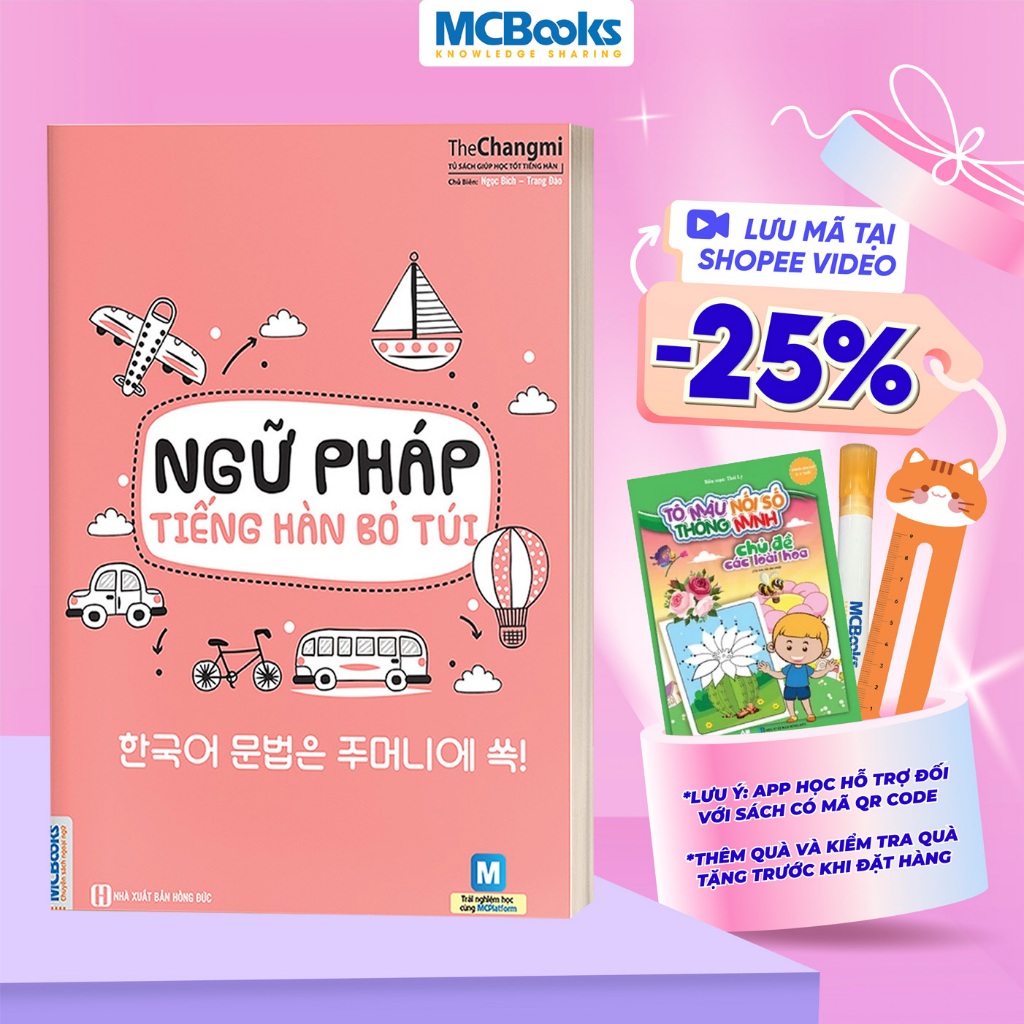 Sách - Ngữ Pháp Tiếng Hàn Bỏ Túi