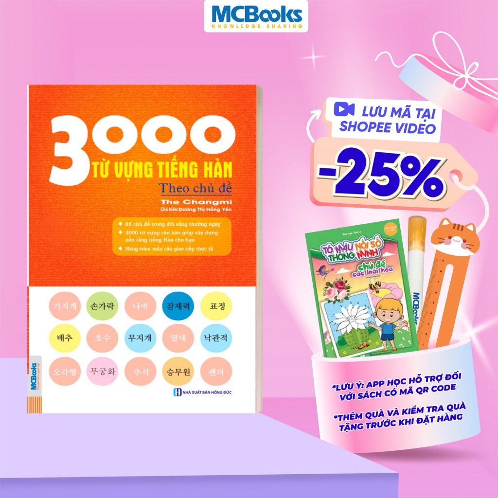 Sách - 3000 Từ Vựng Tiếng Hàn Theo Chủ Đề