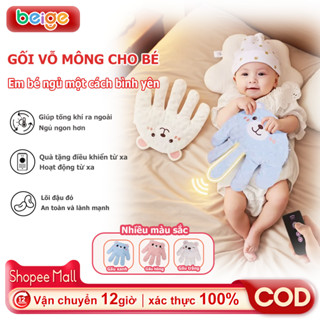 Gối vỗ mông cho bé Beige, bàn tay vỗ bé ngủ, Trợ thủ đắc lực giúp bé tự ngủ ngon